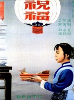 伊人久久国产